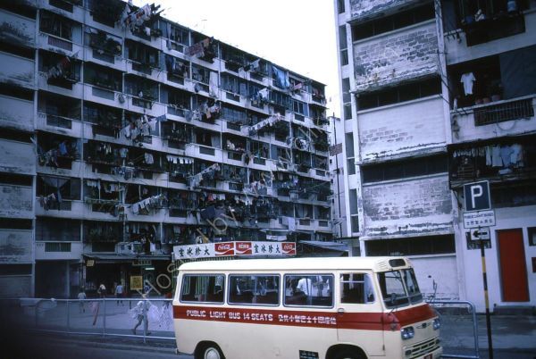Low Cost Government Housing, Kowloon, Hong Kong
